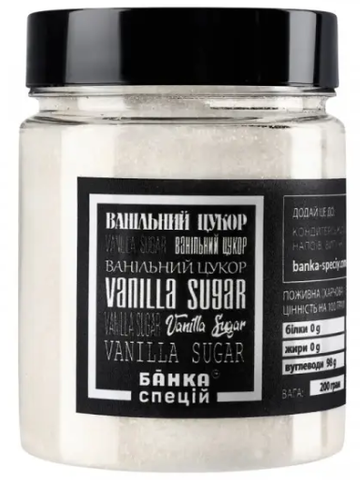 Ванільний цукор Банка Спецій 200 г